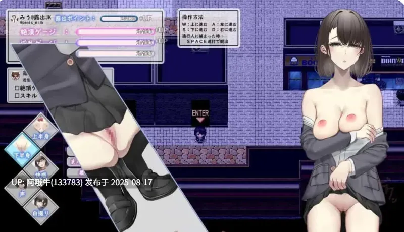【日式/RPG/汉化/萌站内植】后台的JK希望被曝光  Hope to be exposed Ver1.00 【813M】【序号3161】-第2张图片-萌站