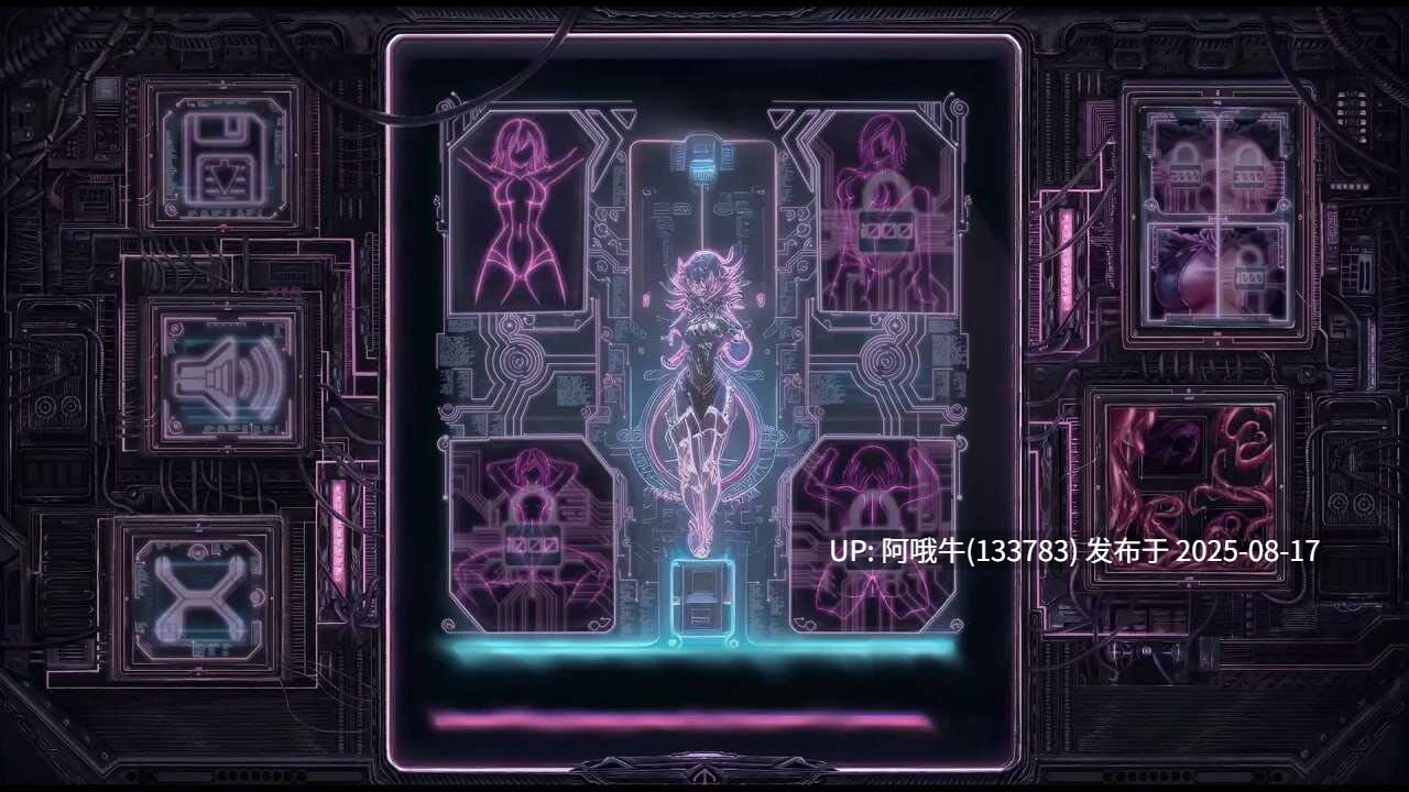 【日式/SLG/无文本/动态CG】情色电幻梦境 Ero-Electric Dreams DL正式版 【433M】【序号3162】-第3张图片-萌站 【日式/SLG/无文本/动态CG】情色电幻梦境 Ero-Electric Dreams DL正式版 【433M】【序号3162】-第3张图片-萌站