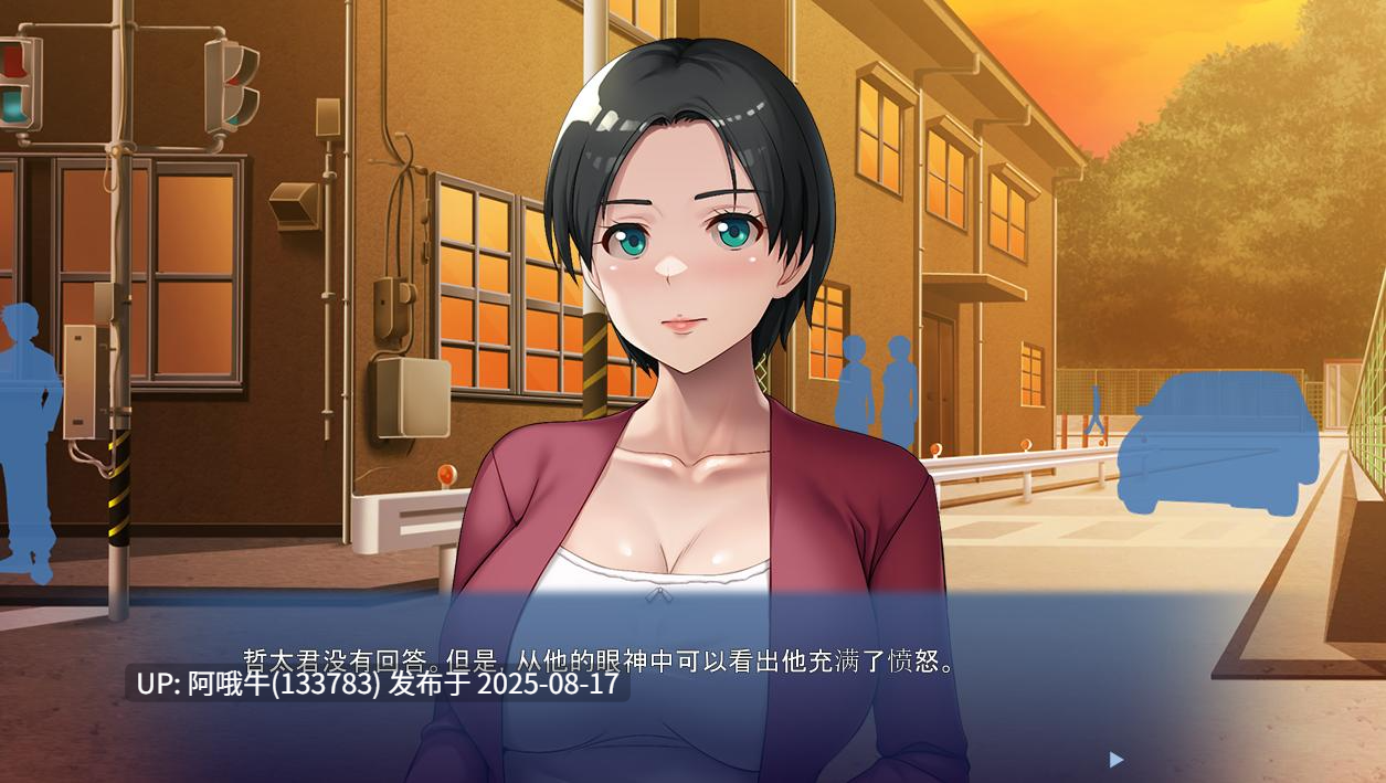 【拔作/ADV/汉化】要欺负就冲我来吧！～为儿子任由人辱的母亲～いじめるなら私に向かって来い！～息子の恥をかかせた母親～存档 [500M]【序号3170】