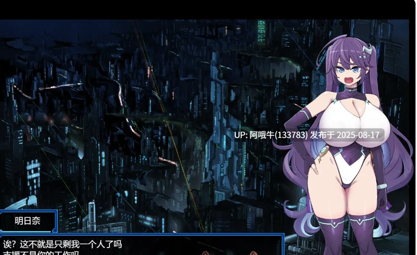 【日式/RPG/汉化/萌站内植】 星月明日奈与淫欲的地下街星月明日奈と淫欲の地下街 内嵌精翻汉化版 [1.74G]【序号3173】