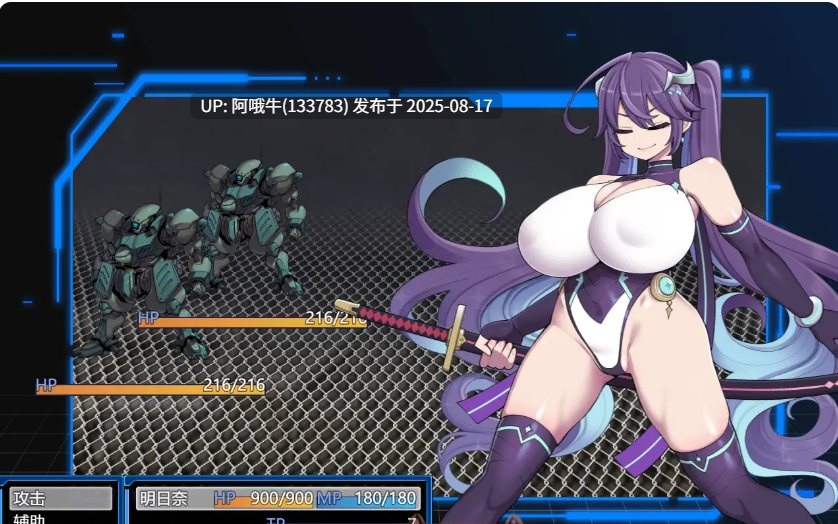 【日式/RPG/汉化/萌站内植】 星月明日奈与淫欲的地下街星月明日奈と淫欲の地下街 内嵌精翻汉化版 [1.74G]【序号3173】-第2张图片-萌站