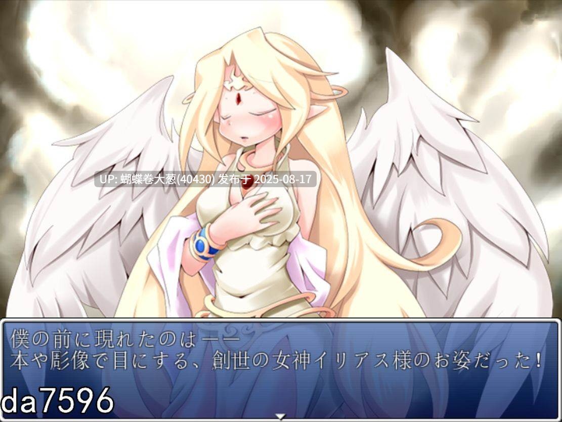 [机娘情趣性爱][天使魔物娘后宫][爆款社保魔物娘神作终章]もんむす・くえすと! ぱらどっくすRPG終章 V3.02 AI汉化+存档[6.22G][百度]-第3张图片-萌站