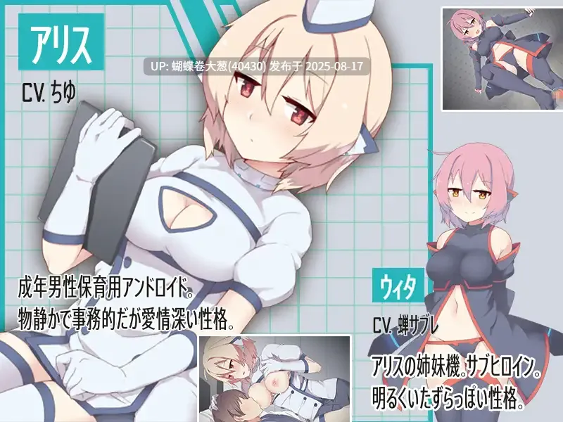 [发情堕落凌辱阿黑颜][无表情凌辱机娘后宫] 男性を癒やし抜く機械 汉化