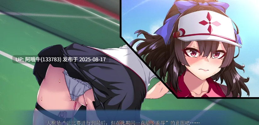【日系/ADV/中文】 明明只是变成了女性身体 ~TS后的网球部王牌,成了部员们的慰藉对象 女体になっただけなのに~ TS後のテニス部エースは、部員たちの慰めの対象になった[500M]【序号3179】-第5张图片-萌站