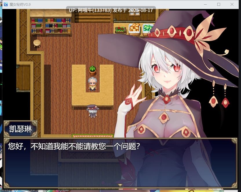 【RPG/汉化/萌站内植】 魔女秘药Ver1.16 官方中文步兵版 【1.1G】【序号3180】-第2张图片-萌站 【RPG/汉化/萌站内植】 魔女秘药Ver1.16 官方中文步兵版 【1.1G】【序号3180】-第2张图片-萌站