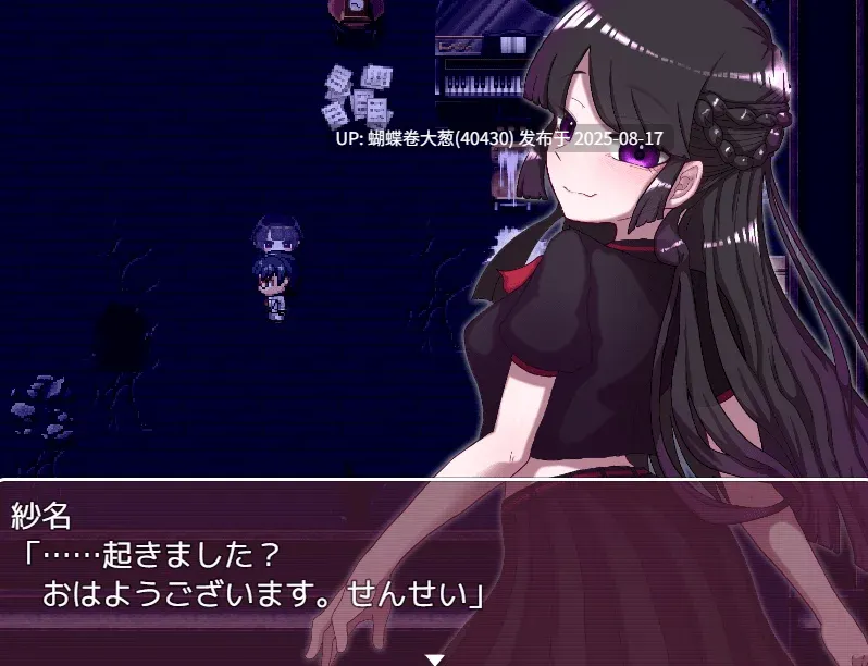 [调教发情堕落][野生地雷美少女鬼魂出现了]退治女学生的鬼魂 - 女学生の幽霊を退治しようっ！[百度网盘][216MB]-第3张图片-萌站