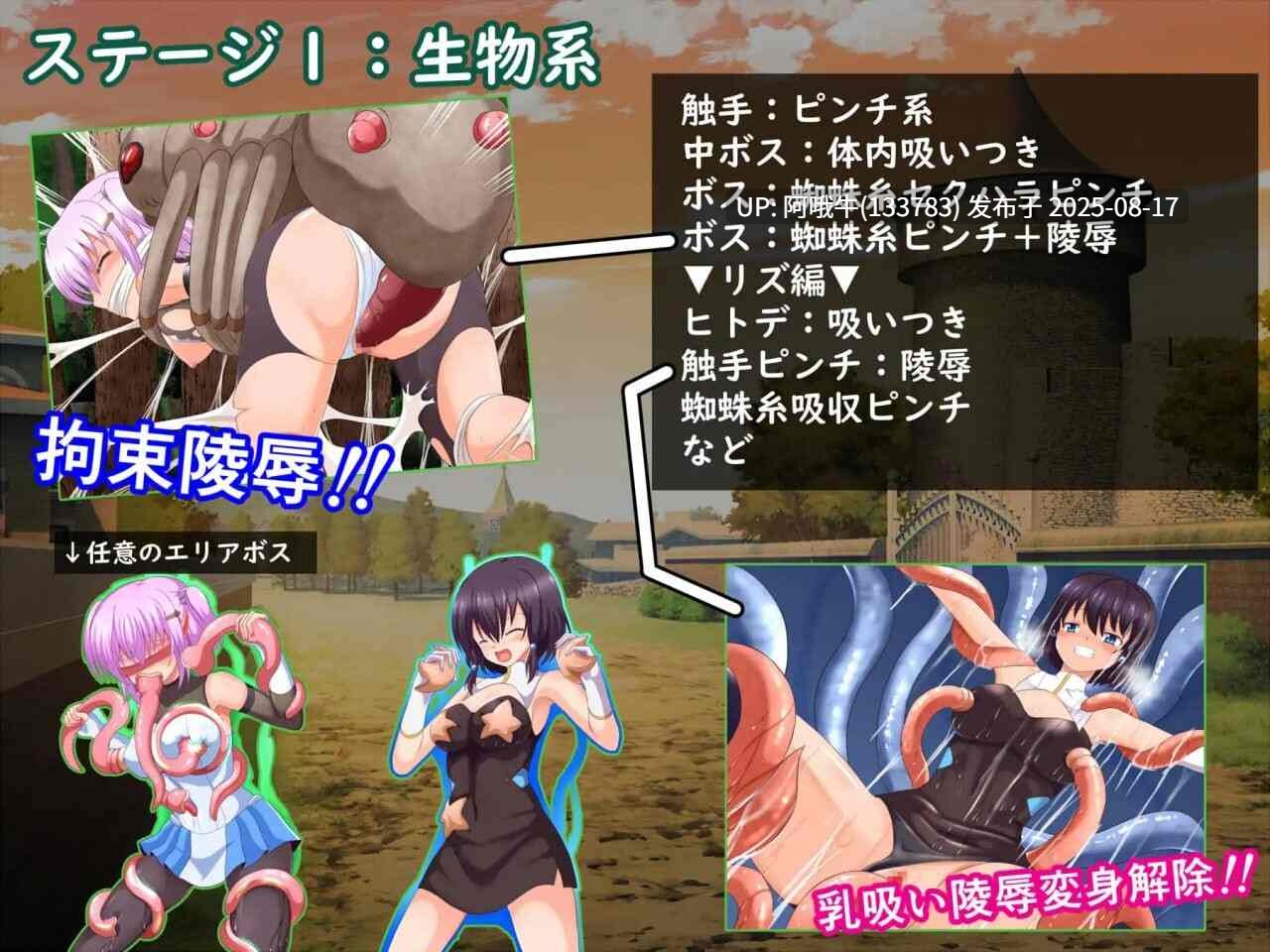 【日式/RPG/汉化/萌站内植】莉娅与福特的命运逆转物语 アとフォルトゥの運命逆転物語 [1.86G]【序号3182】-第3张图片-萌站