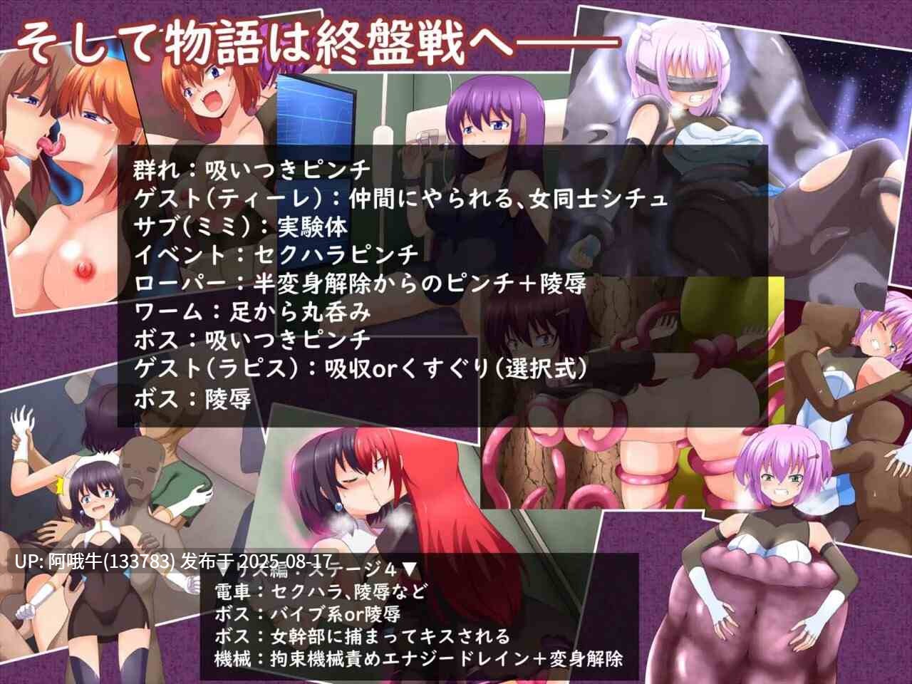 【日式/RPG/汉化/萌站内植】莉娅与福特的命运逆转物语 アとフォルトゥの運命逆転物語 [1.86G]【序号3182】-第4张图片-萌站