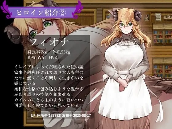 【日式/RPG/汉化/萌站内植】魔女与两名弟子 纯真的爱徒与欲望深重的杂鱼弟子魔女と二人の弟子純真な愛弟子と欲望塗れの屑弟子 ver1.07[1.82G]【序号3183】