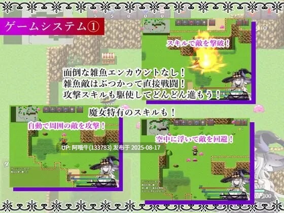 【日式/RPG/汉化/萌站内植】魔女与两名弟子 纯真的爱徒与欲望深重的杂鱼弟子魔女と二人の弟子純真な愛弟子と欲望塗れの屑弟子 ver1.07[1.82G]【序号3183】-第4张图片-萌站