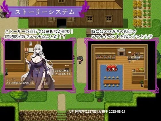 【日式/RPG/汉化/萌站内植】魔女与两名弟子 纯真的爱徒与欲望深重的杂鱼弟子魔女と二人の弟子純真な愛弟子と欲望塗れの屑弟子 ver1.07[1.82G]【序号3183】-第8张图片-萌站