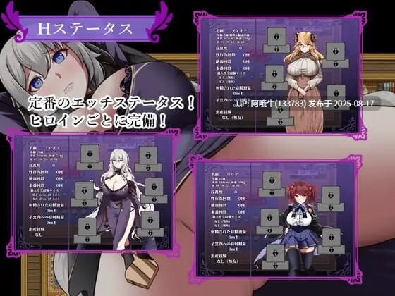 【日式/RPG/汉化/萌站内植】魔女与两名弟子 纯真的爱徒与欲望深重的杂鱼弟子魔女と二人の弟子純真な愛弟子と欲望塗れの屑弟子 ver1.07[1.82G]【序号3183】-第9张图片-萌站