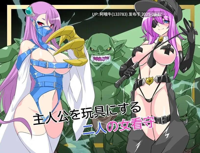 【RPG/汉化/萌站内植】[マロン工房]恥獄隷奴セレン v1.3 [898M]【序号3185】-第4张图片-萌站