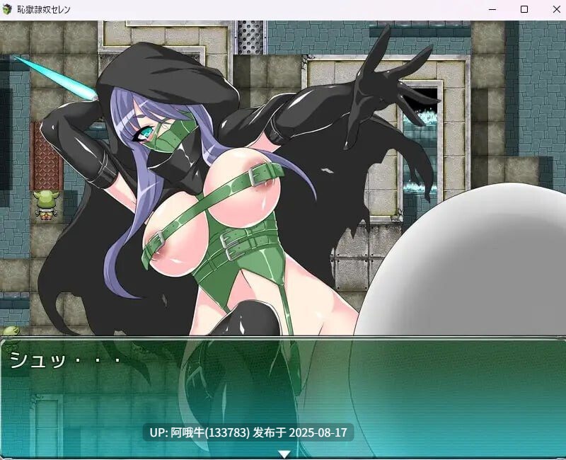 【RPG/汉化/萌站内植】[マロン工房]恥獄隷奴セレン v1.3 [898M]【序号3185】-第6张图片-萌站