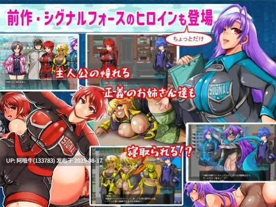 【日式/RPG/汉化】学园特警部 学園特警部SIGNIT催眠寝取られつがいじめRPG v01.6[1.54]【序号3186】
