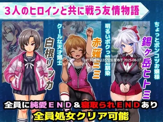 【日式/RPG/汉化】学园特警部 学園特警部SIGNIT催眠寝取られつがいじめRPG v01.6[1.54]【序号3186】-第6张图片-萌站
