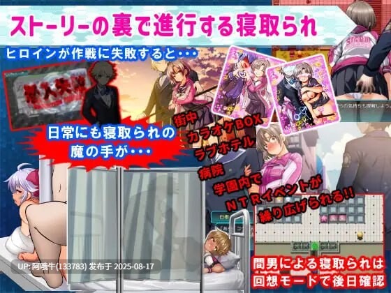 【日式/RPG/汉化】学园特警部 学園特警部SIGNIT催眠寝取られつがいじめRPG v01.6[1.54]【序号3186】-第7张图片-萌站