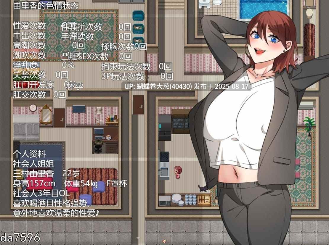 [多路线结局调教][纯爱JK姐姐调教]NTR姐姐 ～纯爱与被夺走也由你决定～（NTRお姉ちゃん ～純愛も寝取られもキミ次第～）V1.2 AI汉化 [1.42G百度]-第2张图片-萌站