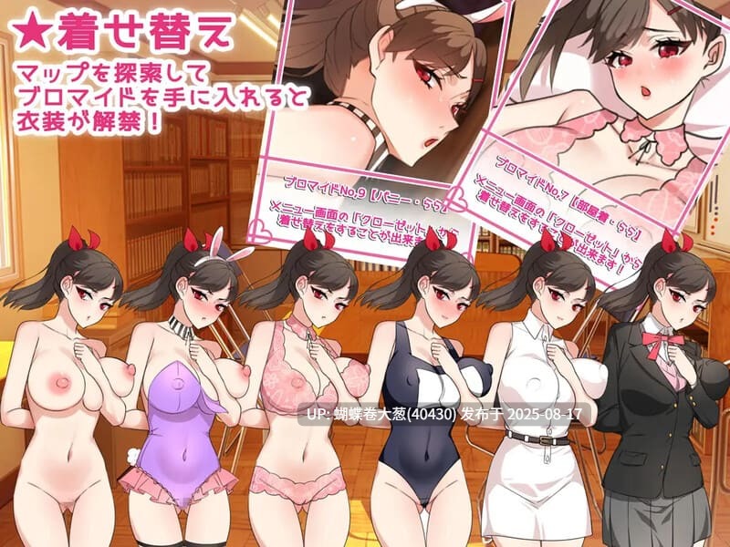 [多路线结局调教][纯爱JK姐姐调教]NTR姐姐 ～纯爱与被夺走也由你决定～（NTRお姉ちゃん ～純愛も寝取られもキミ次第～）V1.2 AI汉化 [1.42G百度]-第4张图片-萌站