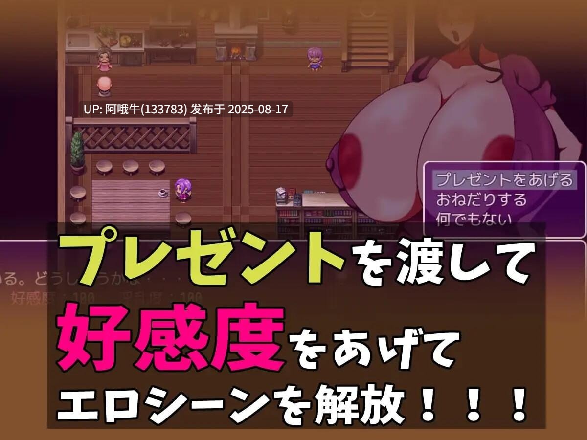【RPG/汉化/萌站内植】[スタジオシロッコ]A Nursery Tale Story Nursery Tale Story [1.4G]【序号3187】