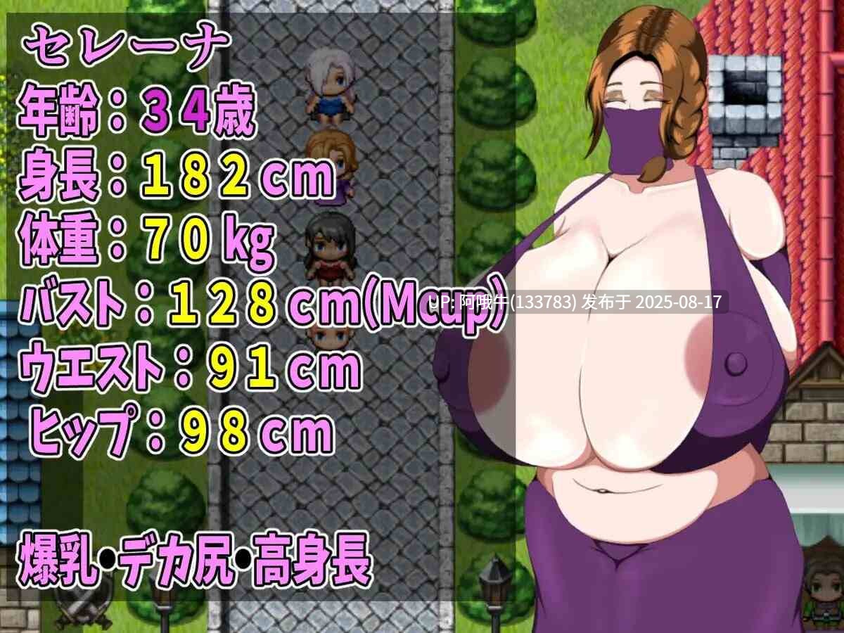 【RPG/汉化/萌站内植】[スタジオシロッコ]A Nursery Tale Story Nursery Tale Story [1.4G]【序号3187】-第6张图片-萌站