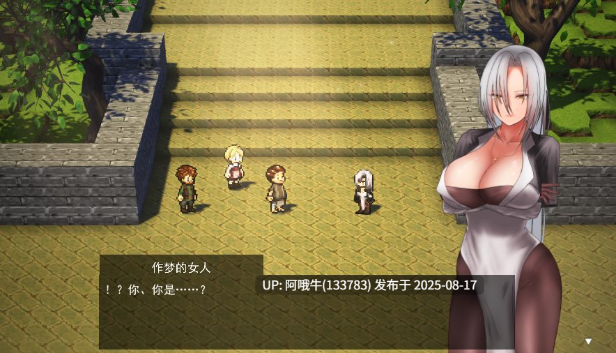 【RPG/汉化】执圣官阿尔特西亚黄金之沙弗里瓦尔執聖官アルテシア 黄金のシャフリーヴァル v1.06[2.46G]【序号3188】-第3张图片-萌站