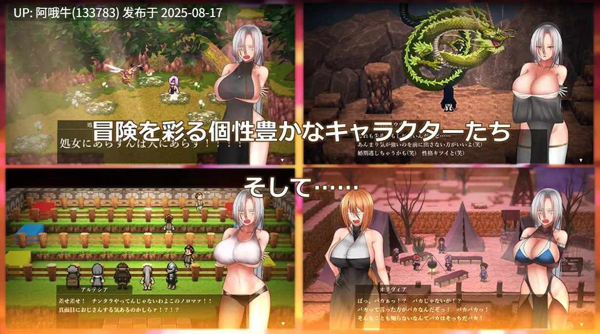 【RPG/汉化】执圣官阿尔特西亚黄金之沙弗里瓦尔執聖官アルテシア 黄金のシャフリーヴァル v1.06[2.46G]【序号3188】-第5张图片-萌站