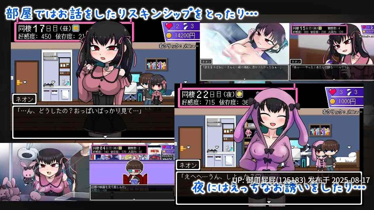新作 [日式SLG/动态/汉化] 地雷酱・大危机～ でぃぺんど・だいあり～v1.0.2 汉化版 [1.30G]-第3张图片-萌站