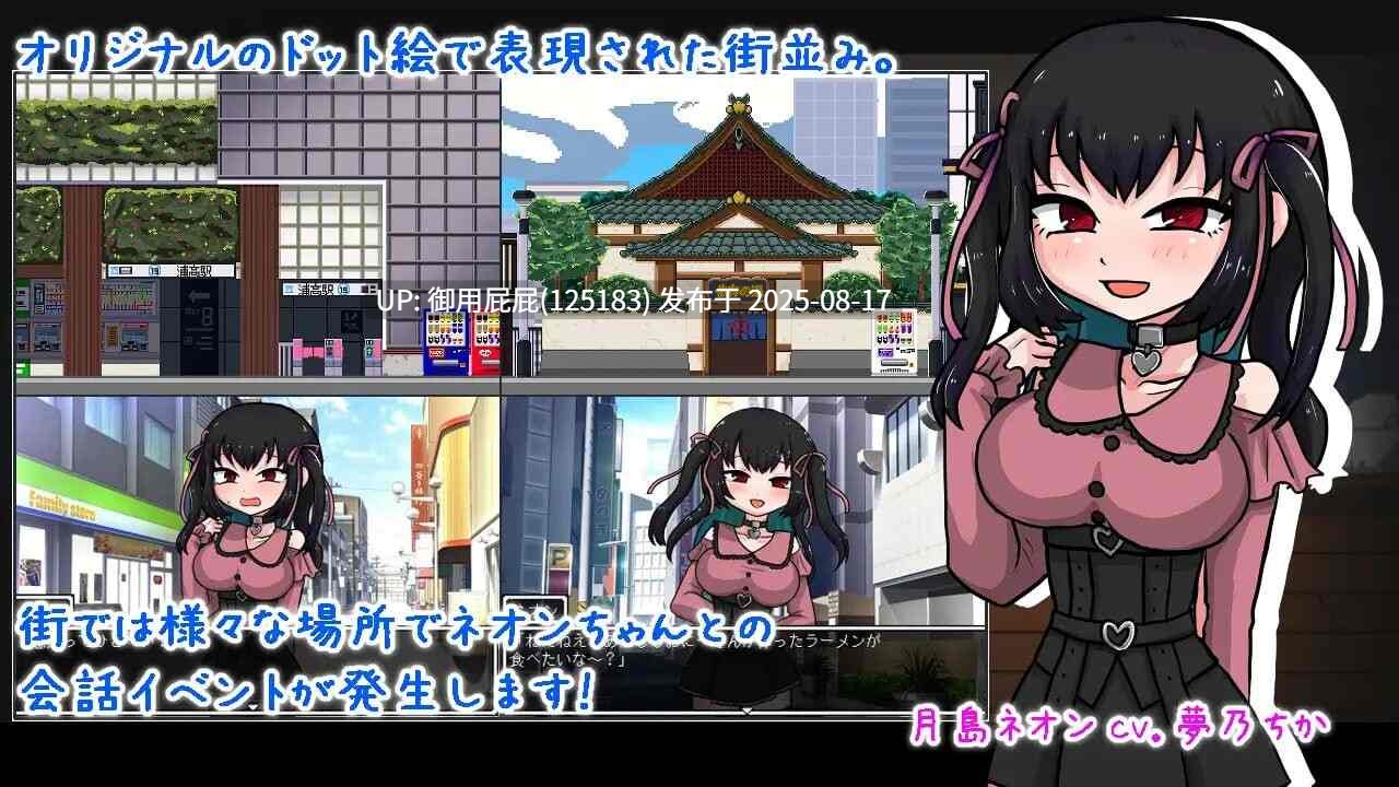 新作 [日式SLG/动态/汉化] 地雷酱・大危机～ でぃぺんど・だいあり～v1.0.2 汉化版 [1.30G]-第6张图片-萌站