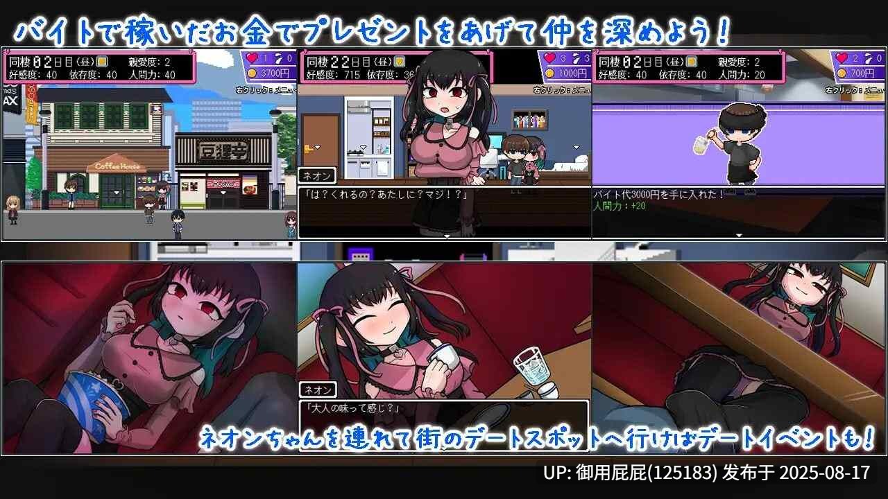 新作 [日式SLG/动态/汉化] 地雷酱・大危机～ でぃぺんど・だいあり～v1.0.2 汉化版 [1.30G]-第7张图片-萌站