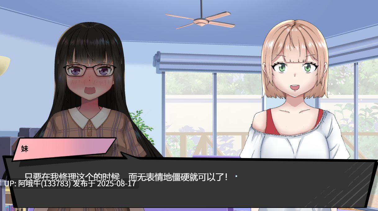 【日式/SLG/AI汉化】 妹妹的闺蜜假装成人偶让我为所欲为的故事 ラブドールのフリをする妹の親友に好き放題した話 生肉 正式版 【830M】【序号3190】-第3张图片-萌站 【日式/SLG/AI汉化】 妹妹的闺蜜假装成人偶让我为所欲为的故事 ラブドールのフリをする妹の親友に好き放題した話 生肉 正式版 【830M】【序号3190】-第3张图片-萌站