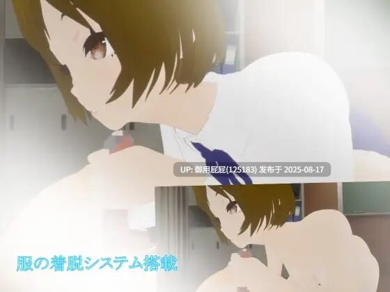 [3D互动/动态/生肉] 小恶魔后辈酱 小悪魔、後輩ちゃん 原版生肉 [1.10G]-第3张图片-萌站