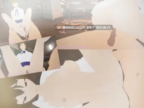 [3D互动/动态/生肉] 小恶魔后辈酱 小悪魔、後輩ちゃん 原版生肉 [1.10G]-第5张图片-萌站