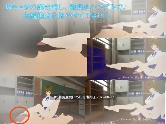 [3D互动/动态/生肉] 小恶魔后辈酱 小悪魔、後輩ちゃん 原版生肉 [1.10G]-第6张图片-萌站