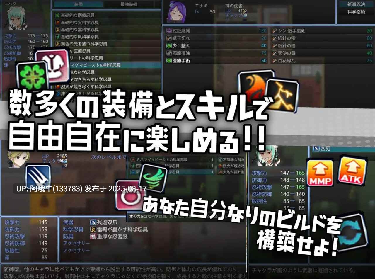 【RPG/汉化/动态/萌站内植】女忍女仆VS 挠痒凶汉 女忍メイドVS.くすぐり凶漢~戦闘くすぐり専門RPG[1.6G]【序号3191】-第5张图片-萌站