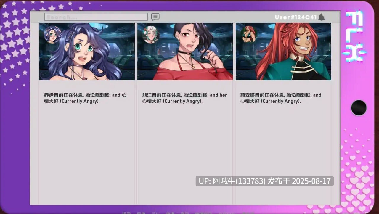 【SLG/动态】FLX  娃娃的堕落 [1.23G]【序号3193】-第2张图片-萌站