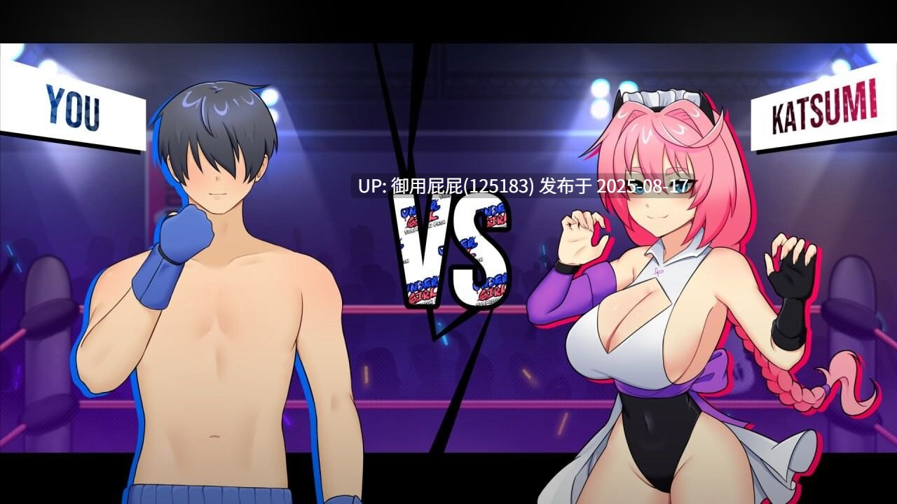 新作正式版 [SLG/官中步兵/格斗H] 地下少女：服从之路 UnderGirl Submission Path v1.0.1 官中步兵版 [1.70G]
