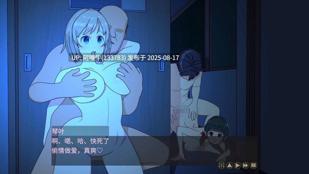【SLG/汉化】时间循环NTR Ver1.40 官方中文版 【2.2G】【序号3194】-第3张图片-萌站 【SLG/汉化】时间循环NTR Ver1.40 官方中文版 【2.2G】【序号3194】-第3张图片-萌站