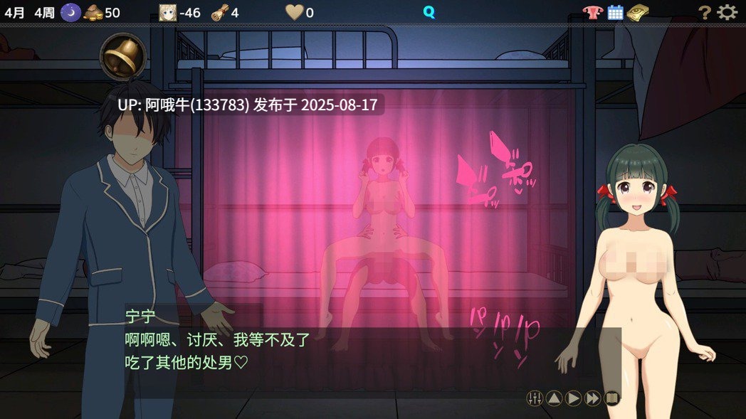 【SLG/汉化】时间循环NTR Ver1.40 官方中文版 【2.2G】【序号3194】-第5张图片-萌站 【SLG/汉化】时间循环NTR Ver1.40 官方中文版 【2.2G】【序号3194】-第5张图片-萌站