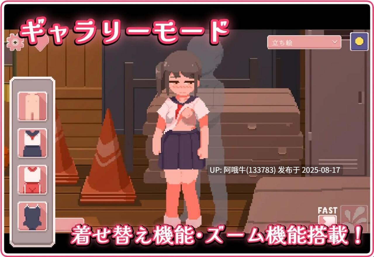 【SLG/汉化/像素/动态】青春期的黑发少女与密室性爱 盛夏的体育馆仓库篇 思春期な黒髪少女と密室えっち[1.14G]【序号3196】-第4张图片-萌站