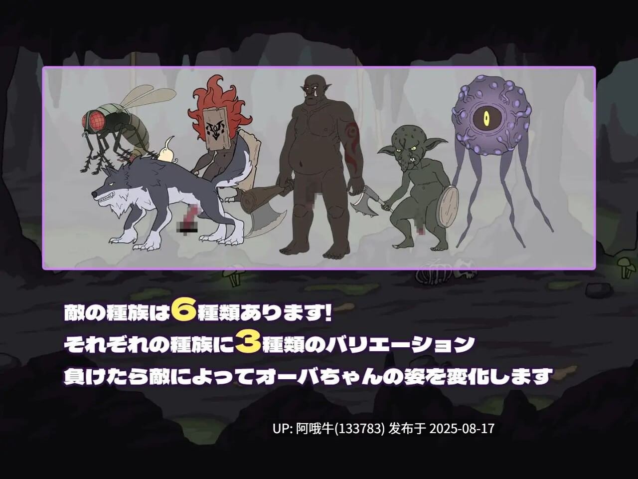 【SLG/动态/生肉】超越基因不需要党羽 オーバジーンはパーティーメンバーが必要ない v1.01[209M]【序号3197】-第7张图片-萌站