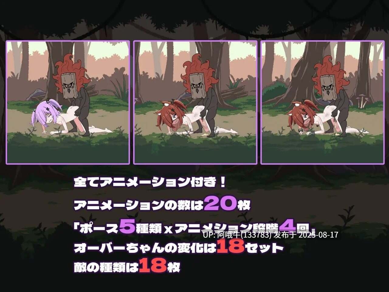 【SLG/动态/生肉】超越基因不需要党羽 オーバジーンはパーティーメンバーが必要ない v1.01[209M]【序号3197】-第2张图片-萌站
