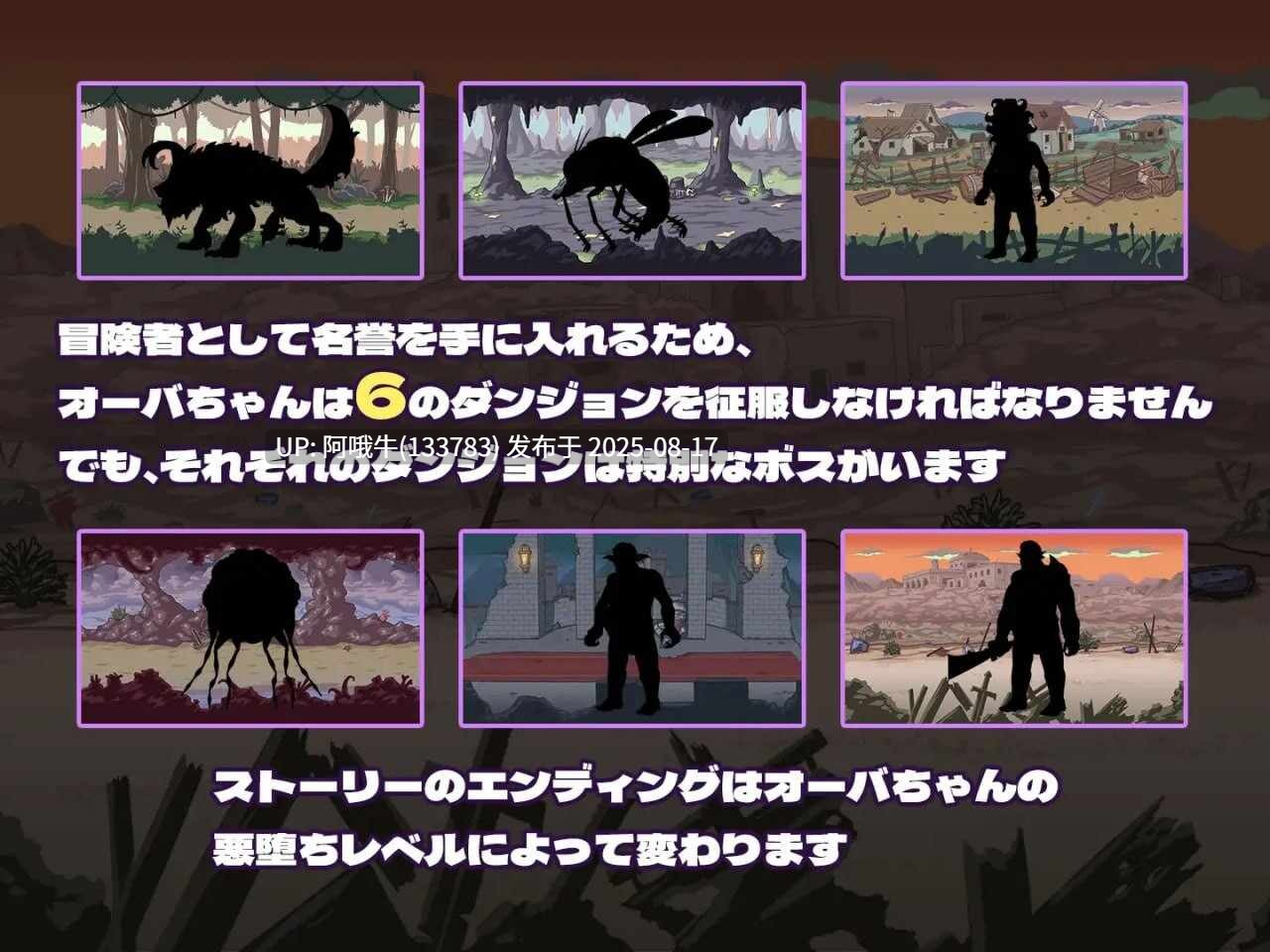 【SLG/动态/生肉】超越基因不需要党羽 オーバジーンはパーティーメンバーが必要ない v1.01[209M]【序号3197】-第3张图片-萌站