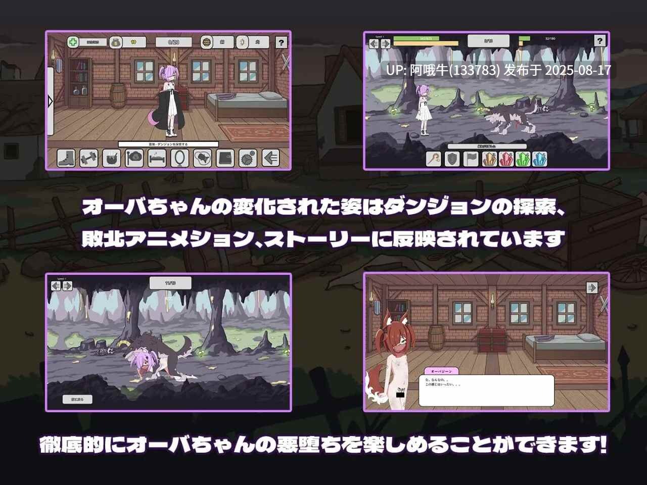 【SLG/动态/生肉】超越基因不需要党羽 オーバジーンはパーティーメンバーが必要ない v1.01[209M]【序号3197】-第6张图片-萌站