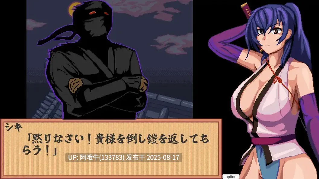【互动/SLG/AI汉化/动态】前进吧！特搜隐秘女忍者 すすめ！特捜隠密くノ一【732M】【序号3198】-第3张图片-萌站