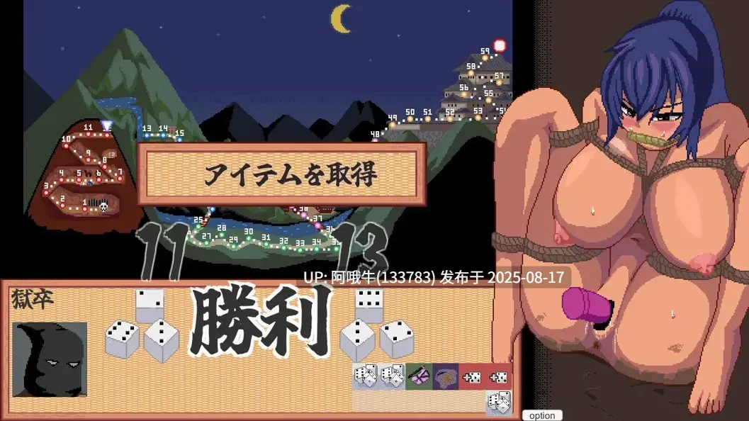 【互动/SLG/AI汉化/动态】前进吧！特搜隐秘女忍者 すすめ！特捜隠密くノ一【732M】【序号3198】-第7张图片-萌站