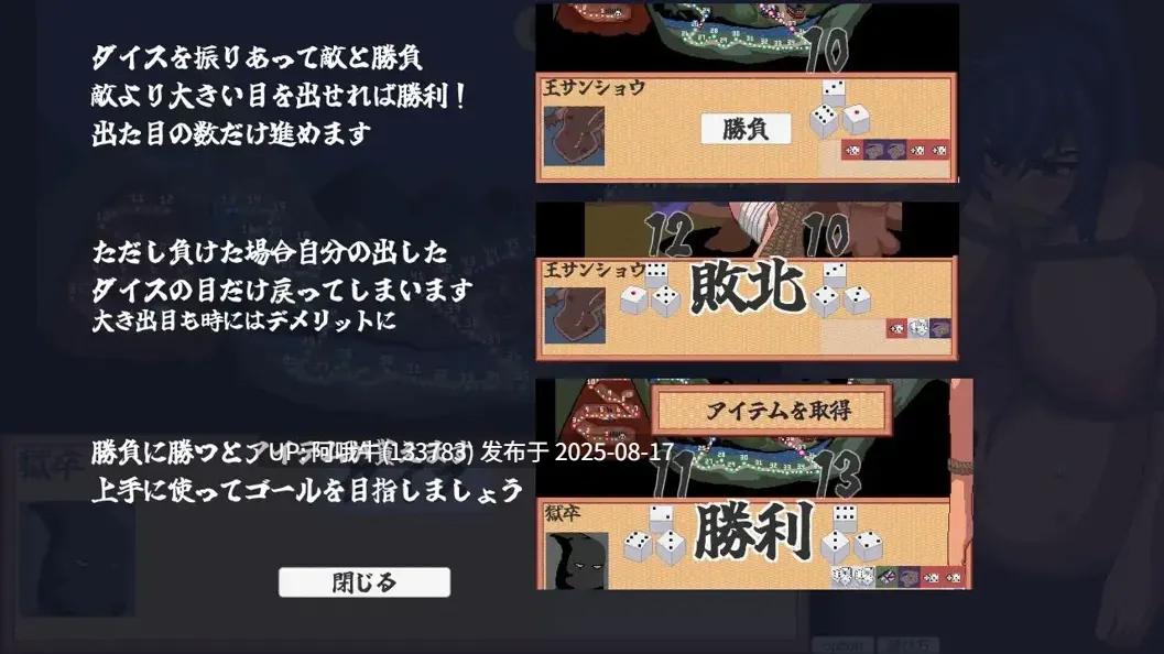 【互动/SLG/AI汉化/动态】前进吧！特搜隐秘女忍者 すすめ！特捜隠密くノ一【732M】【序号3198】-第8张图片-萌站