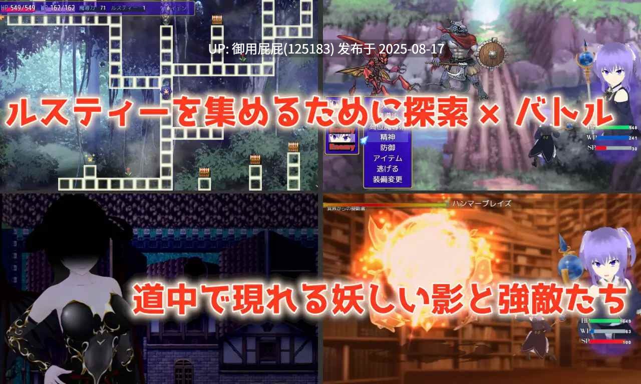 [日式RPG/NTR/汉化] 无云之天 ～淫欲的命运与少女无暇的决意～ Cloudless ～淫欲の運命と少女の陰りない決意～ Ver24.09.19 内嵌AI汉化版 [1.60G]-第3张图片-萌站