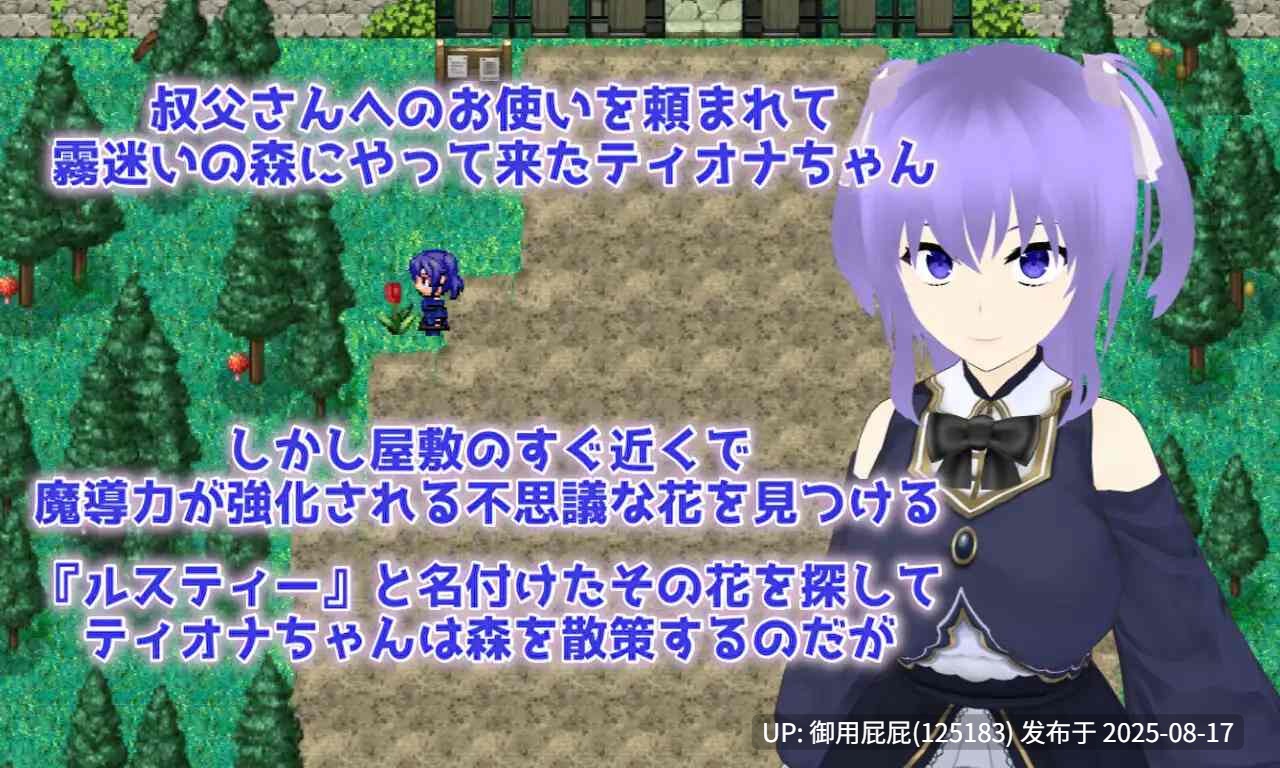 [日式RPG/NTR/汉化] 无云之天 ～淫欲的命运与少女无暇的决意～ Cloudless ～淫欲の運命と少女の陰りない決意～ Ver24.09.19 内嵌AI汉化版 [1.60G]-第4张图片-萌站