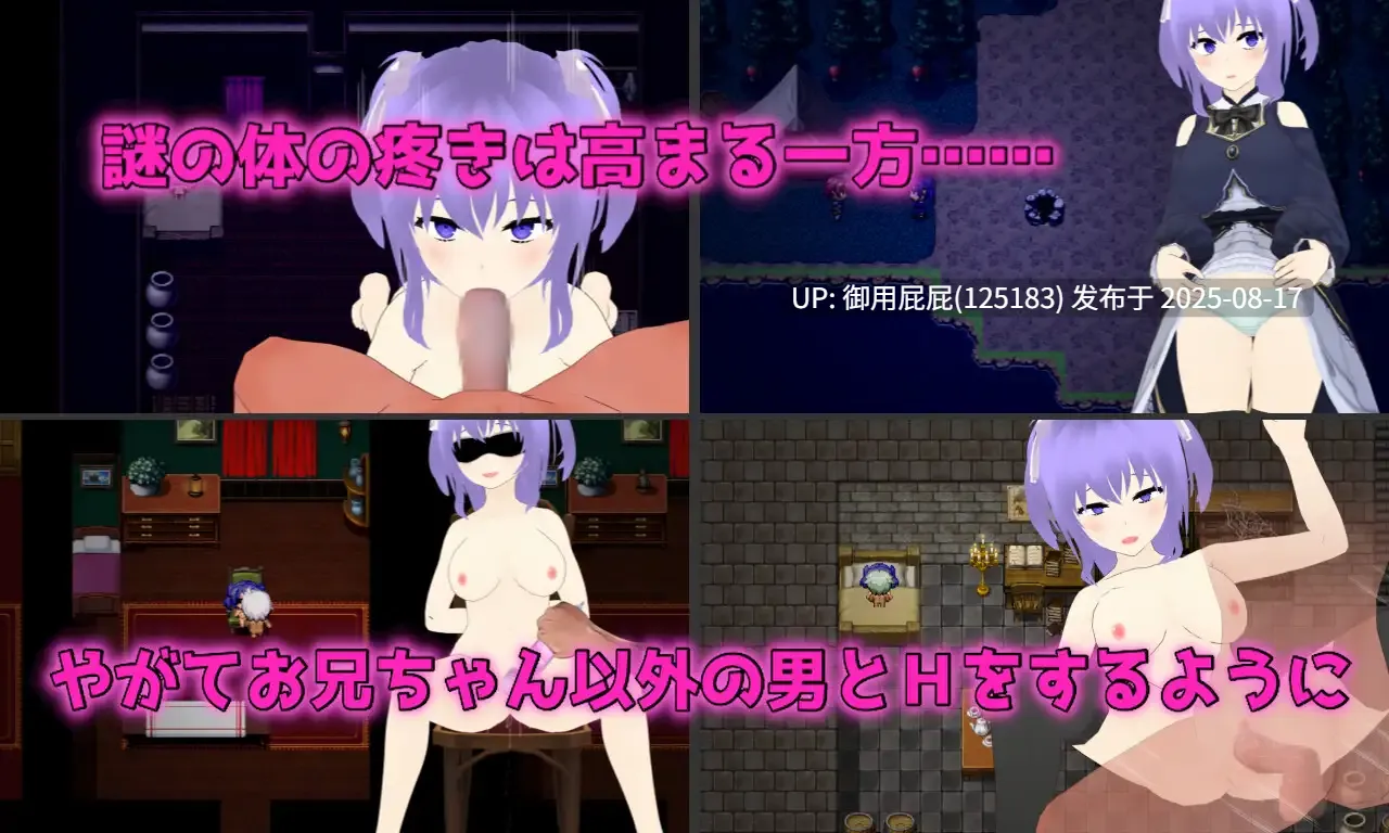 [日式RPG/NTR/汉化] 无云之天 ～淫欲的命运与少女无暇的决意～ Cloudless ～淫欲の運命と少女の陰りない決意～ Ver24.09.19 内嵌AI汉化版 [1.60G]-第6张图片-萌站